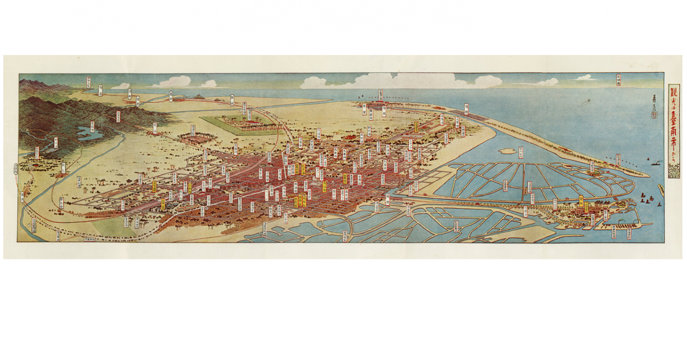 金子常光 観光は台南市から 鳥瞰図 – 聚珍(ジューゼン)台湾 日本