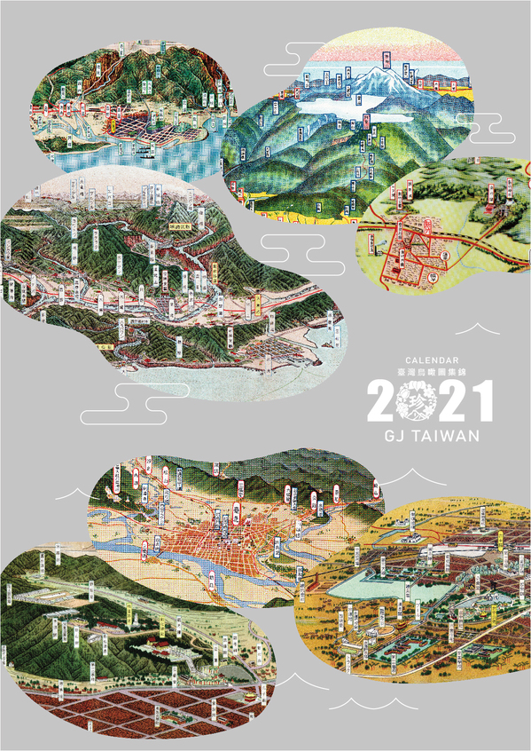 新商品 NEW!! – 聚珍(ジューゼン)台湾 日本語公式サイト