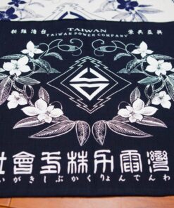 臺灣電力株式會社布條-青色