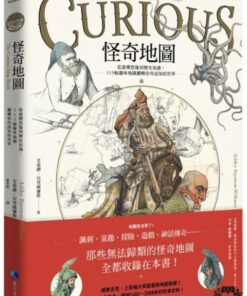 怪奇地圖：從虛構想像到歷史知識，115幅趣味地圖翻轉你所認知的世界