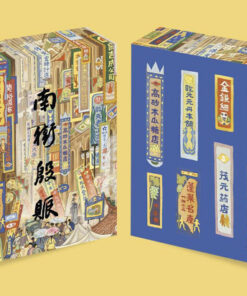 郭雪湖〈南街殷賑〉桌遊 | 免運