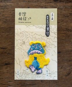 台灣妖怪-黃色小飛俠 燙貼繡片