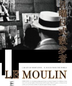 日曜日式散步者-風車詩社及其時代