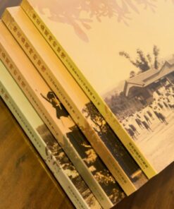 楝花盛開時的回憶：日治時期畢業紀念冊展圖錄 4冊合售