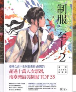 制服至上 臺灣女高中生制服選 1、2、3  同捆特價