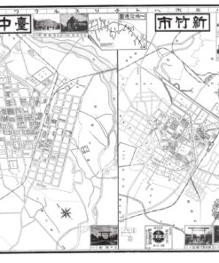 台中市‧新竹市-大日本職業別明細圖(1935年版)復刻地圖