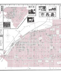 嘉義市‧斗六街‧虎尾街‧朴子街-大日本職業別明細圖 (1936年版) 復刻地圖