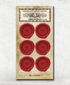 台灣的紋章貼紙-VOC封蠟款