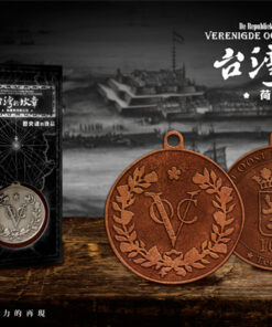臺灣的紋章 - VOC特製鑰匙圈 （古銅款）