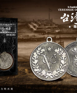 臺灣的紋章 - VOC特製鑰匙圈 （白銀款）