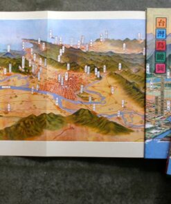 Alternative view of 台灣鳥瞰圖：1930年代台灣地誌繪集｜免運