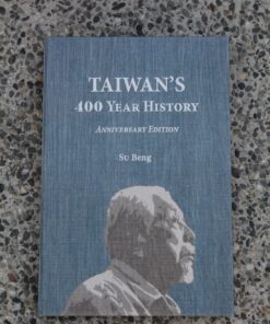 Taiwan's 400 Year History, Anniversary Edition 臺灣人四百年史英文百歲版