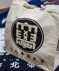 Alternative view of 台灣維新復古提袋(共五款)