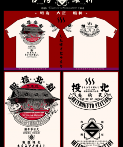 台灣維新車站T-shirt－北投車站
