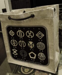 台灣維新復古提袋(共五款)