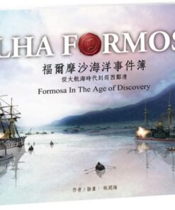 福爾摩沙海洋事件簿：從大航海時代到荷西鄭清