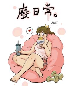 廢日常 | 魔魔嘎嘎 MOGA!