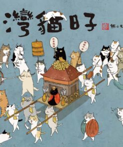 台灣貓日子（限量附贈懷舊風紙娃娃換衣服一組兩隻）