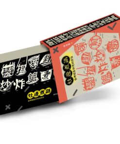 Alternative view of 灶邊煮語：台灣閩客料理的對話