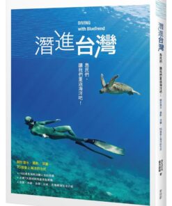 潛進台灣：島民們，讓我們重返海洋吧！關於潛水、攝影、淨灘…16個愛上海洋的方式
