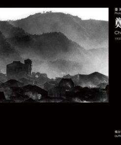 Alternative view of 臺灣攝影家合集(李火增、余如季、許淵富、彭瑞麟、鄭桑溪、吳金淼)