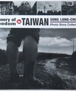 Scenery of Freedom inTaiwan 臺灣的自由風景－宋隆泉攝影故事集(英文)