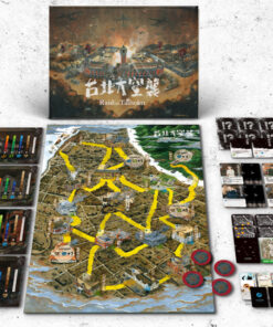 臺北大空襲 桌遊｜聚珍獨家贈送總督府空襲數位上色海報