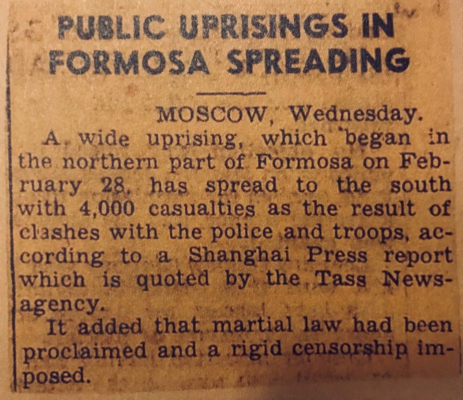 從海外檔案看1947年2月28日之後的故事 聚珍臺灣