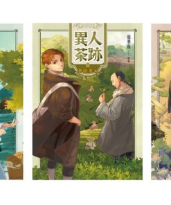 異人茶跡1-3 合購優惠