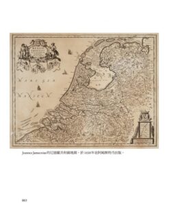 Alternative view of 蘭船東去：胡椒、渡渡鳥與紅髮人的航海之旅