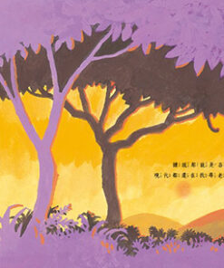 Alternative view of 紅屁股的猴子