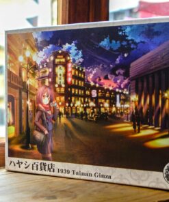 1939臺南銀座拼圖(520片)