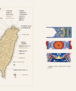 Alternative view of 直探匠心：李乾朗剖繪台灣經典古建築