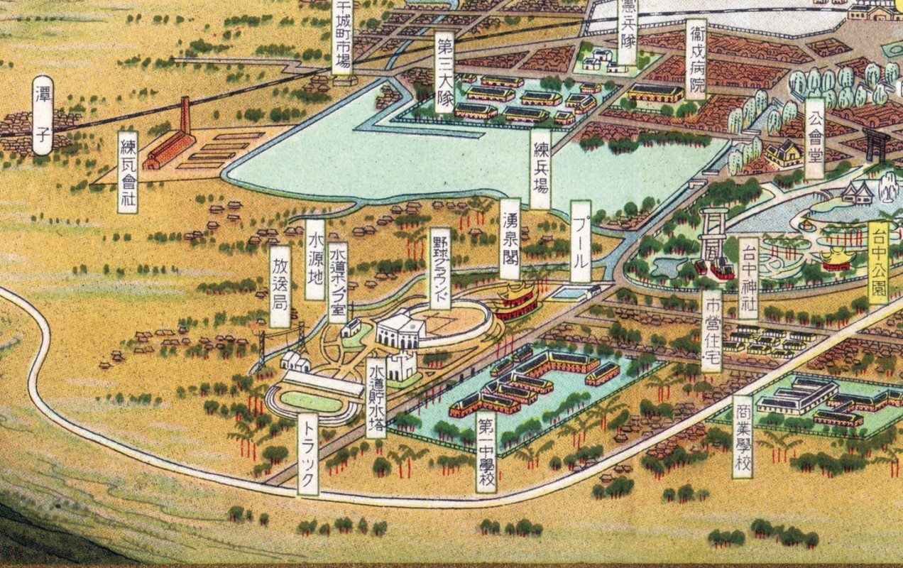 臺中市要覽 鳥瞰圖 聚珍臺灣