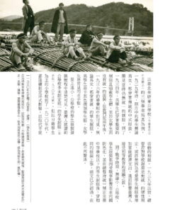 Alternative view of 太陽旗下的制服學生