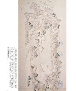 Alternative view of 臺北歷史．空間．建築：新莊、艋舺、西門、大龍峒、圓山、劍潭