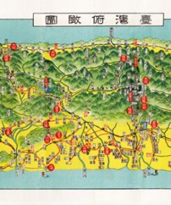 〈臺灣俯瞰圖〉 裸裝10張