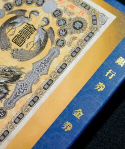 Alternative view of 臺灣銀行券金券復刻拼圖(520片)