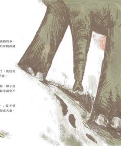 Alternative view of 天堂小孩(附限量DVD版)