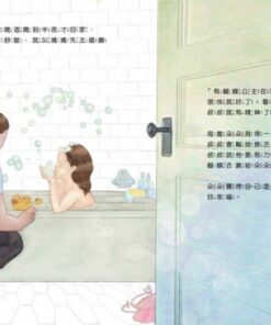 Alternative view of 蝴蝶朵朵 （附贈應用指導手冊，兩冊不分售）