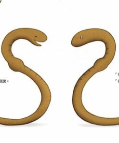 Alternative view of 蚯蚓愛蚯蚓