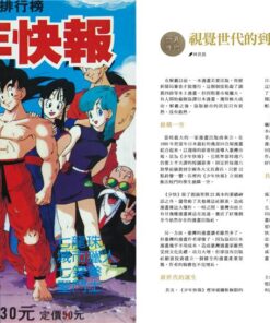 Alternative view of 觀臺灣第33期(2017/04)：我們的二二八