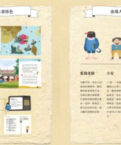 Alternative view of 故事臺灣史：10個翻轉臺灣的關鍵時刻