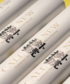 Alternative view of 臺灣新文化運動紀念館年度特刊——《掛・號 2》