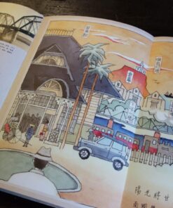 Alternative view of 穿越阿緱－在街區與回憶之間