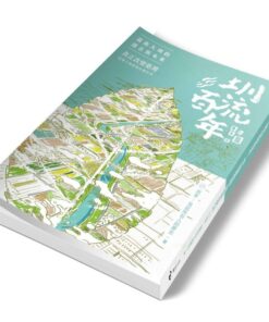 Alternative view of 圳流百年：嘉南大圳的過去與未來 真正改變臺灣這塊土地的現在進行式