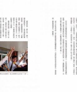 Alternative view of 國際橋牌社的時代：90年代台灣民主化歷程傳奇故事˙原創戲劇