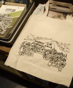 台灣民族主義帆布袋｜限量