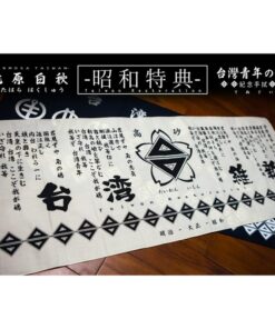 Alternative view of 絆：氫酸鉀創作珍藏組（海報＋寫真月曆卡＋手拭巾）