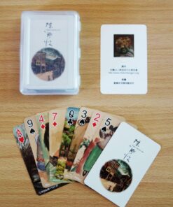 陳澄波畫作撲克牌(限量)